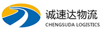 温州到六盘水物流公司